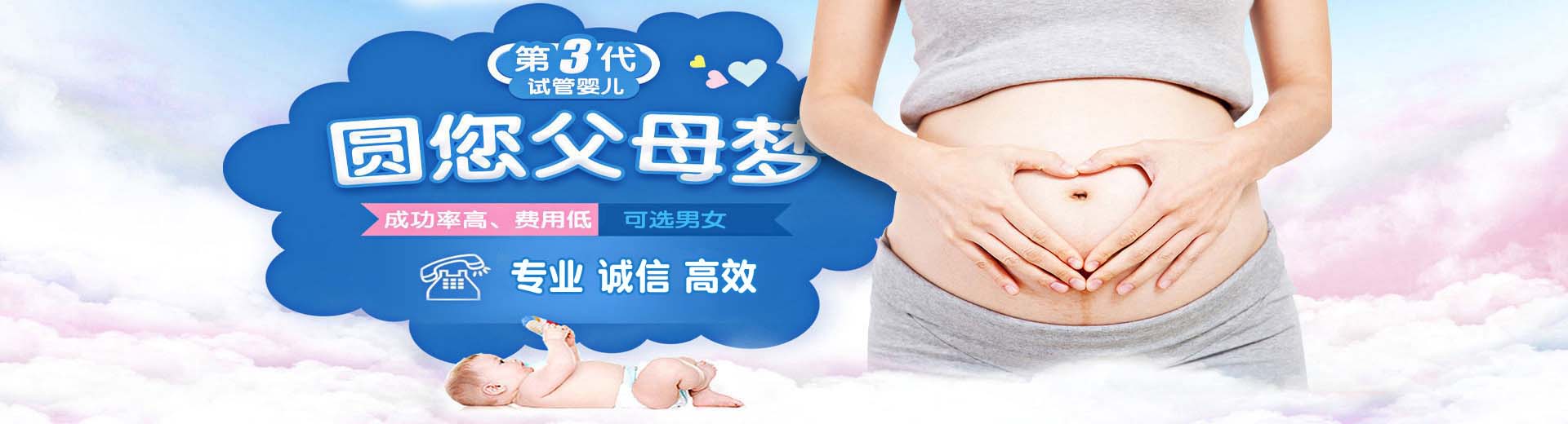 太原捐卵助孕,太原试管供卵,太原供卵助孕哪家好图片2