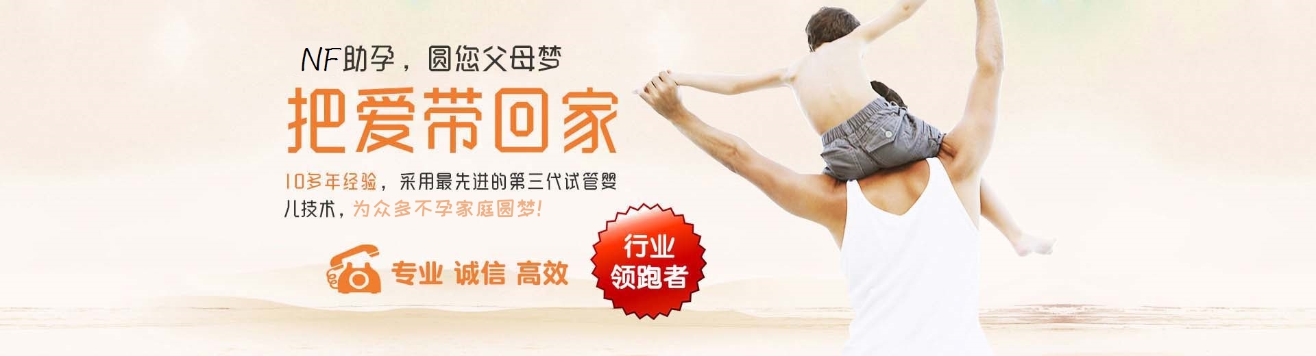 太原捐卵助孕,太原试管供卵,太原供卵助孕哪家好图片3